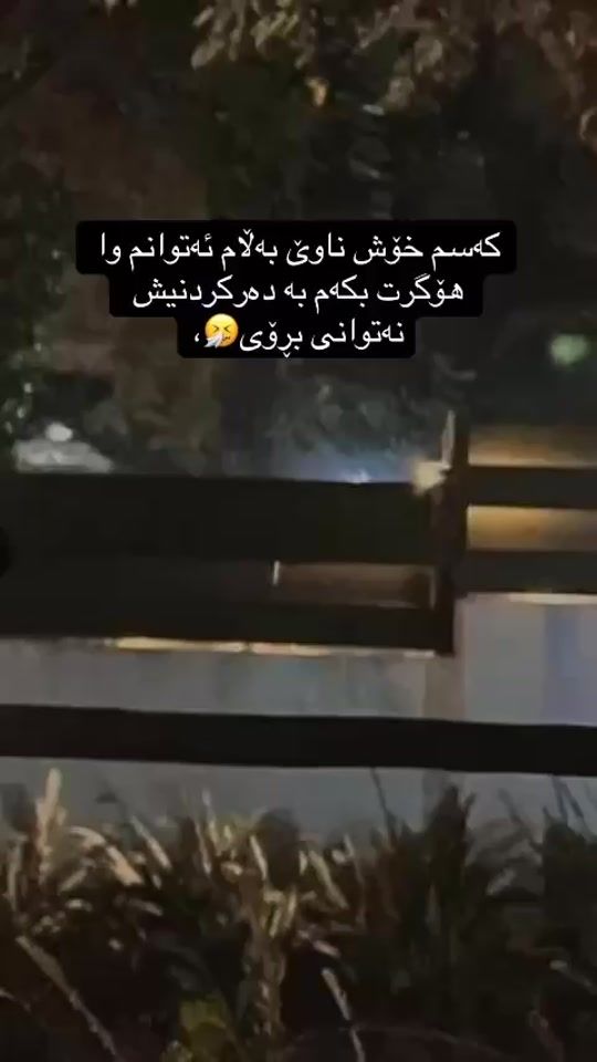 TikTok video thumbnail by nwsar_01