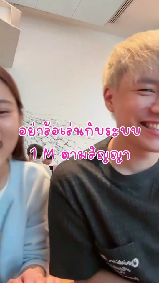 TikTok video thumbnail by kanan.psw