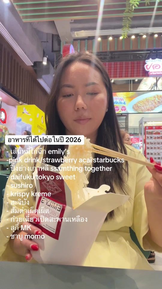 TikTok video thumbnail by ptwpy