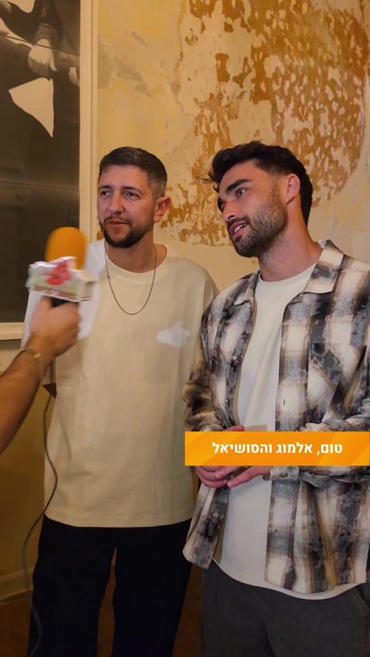 TikTok video thumbnail by couchpotato.il