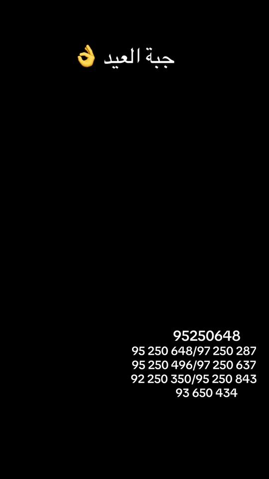 TikTok video thumbnail by sheone.by.islem0