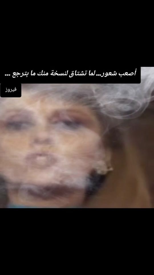 TikTok video thumbnail by aghani_fan