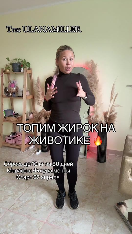 TikTok video thumbnail by ulana.miller