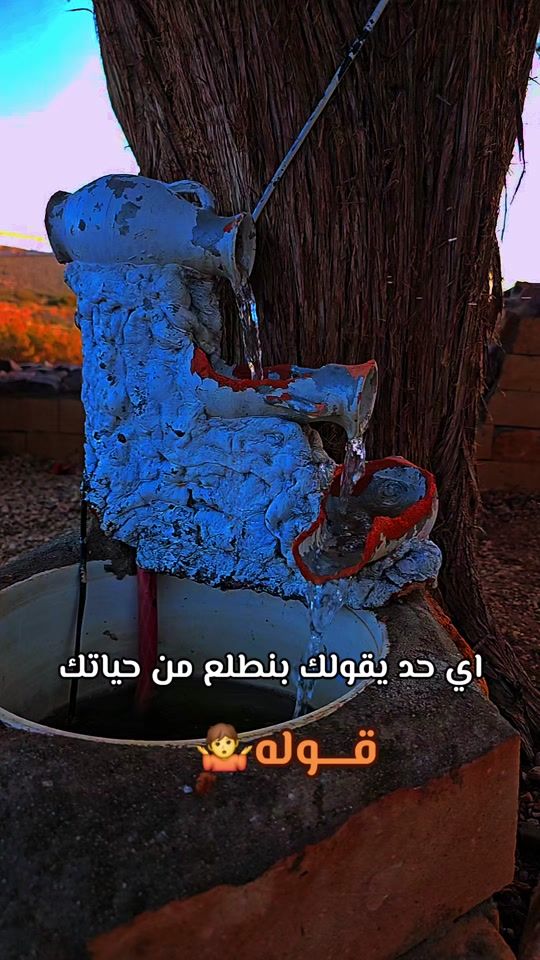 TikTok video thumbnail by ma3ad_youkhtroo