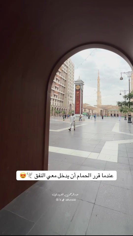 TikTok video thumbnail by alfuraidi