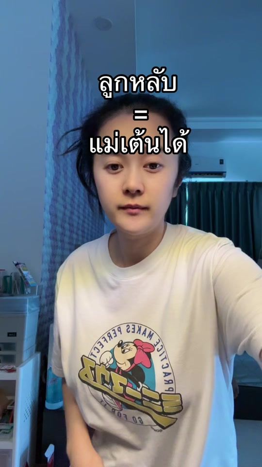 TikTok video thumbnail by .ju991