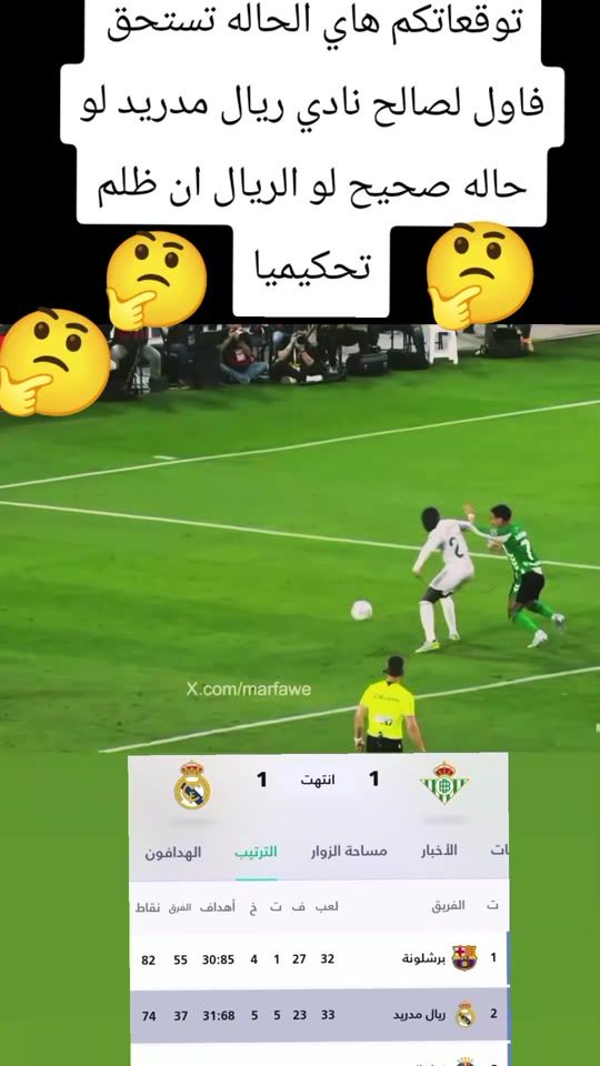 TikTok video thumbnail by ahmedflow425