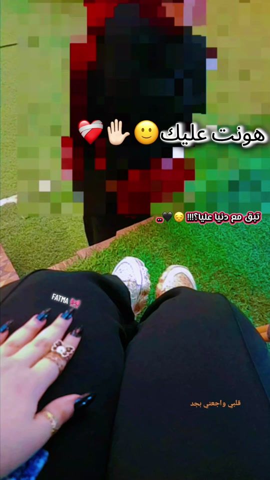 TikTok video thumbnail by vv.fatma7_