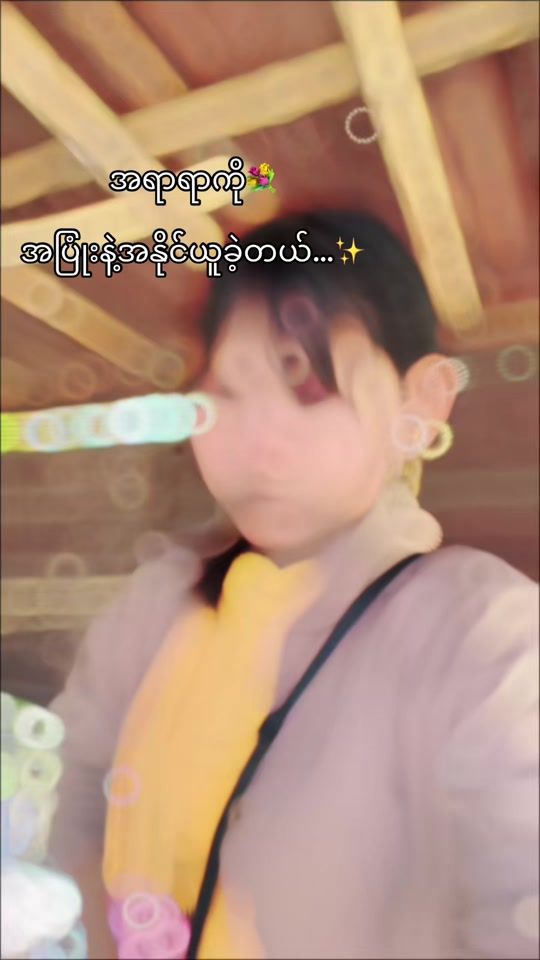 TikTok video thumbnail by jujuhan272