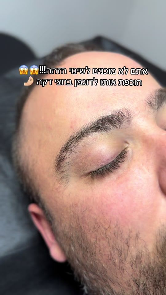 TikTok video thumbnail by eyebrows_bybar