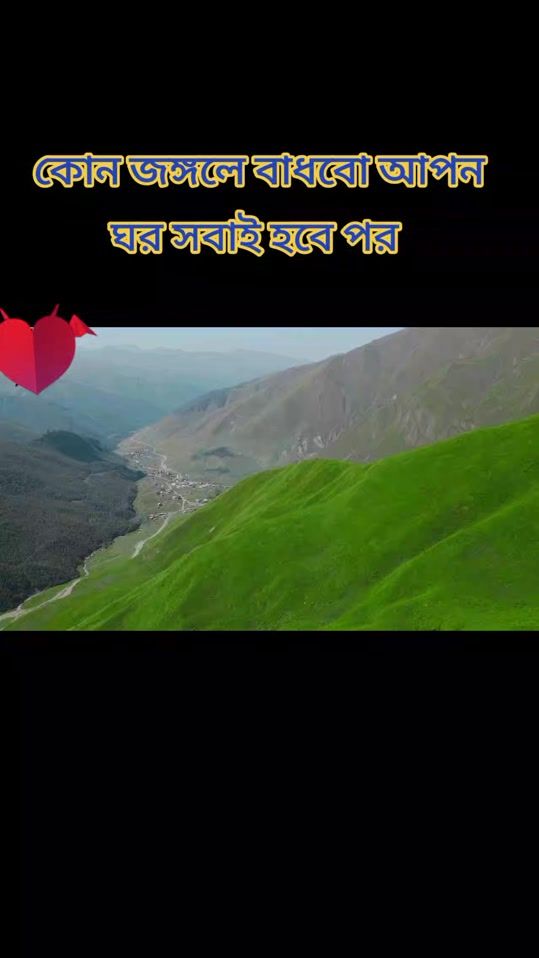 TikTok video thumbnail by anwarul0025