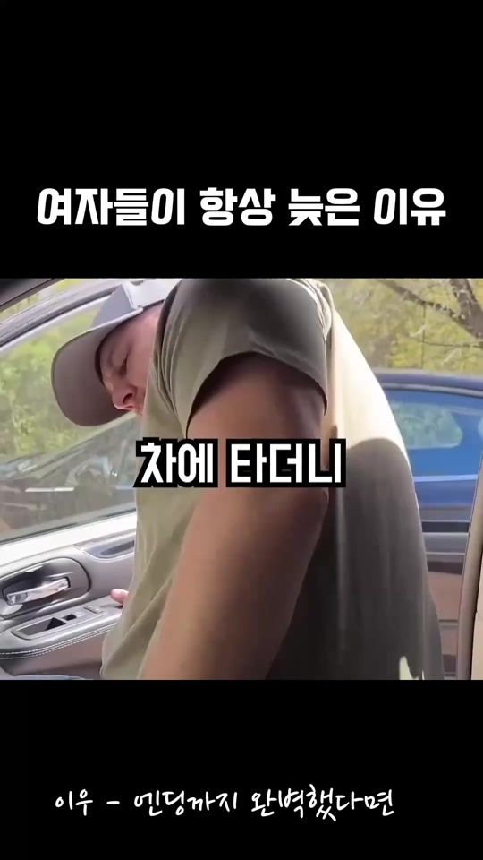 TikTok video thumbnail by supasinging