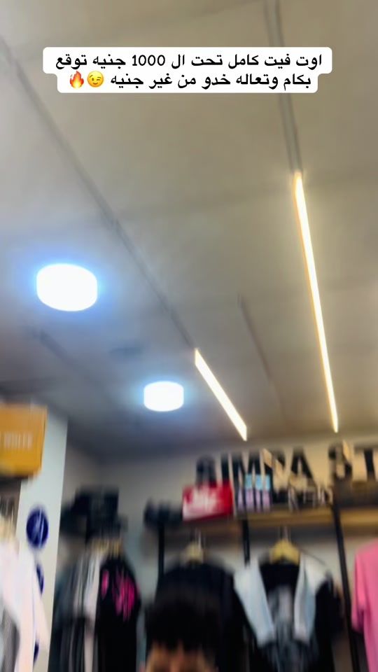TikTok video thumbnail by simbastore1
