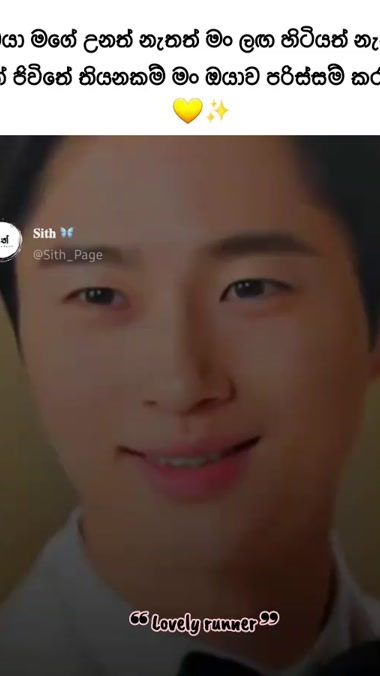 TikTok video thumbnail by sith_page