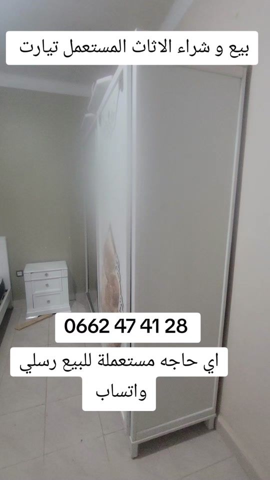 TikTok video thumbnail by karakeeb.dz.04