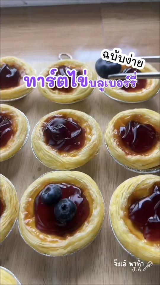 TikTok video thumbnail by jahae68