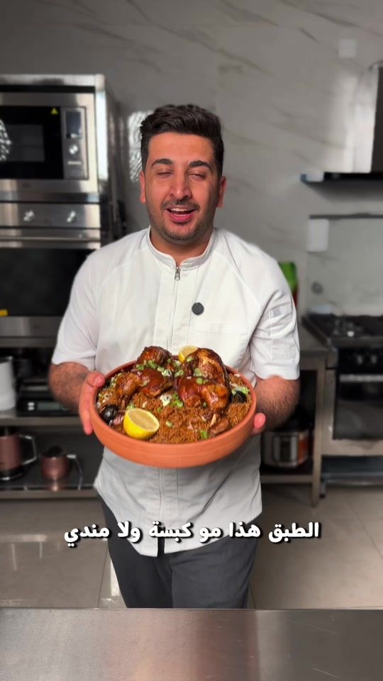 TikTok video thumbnail by chef.basher.fawzi