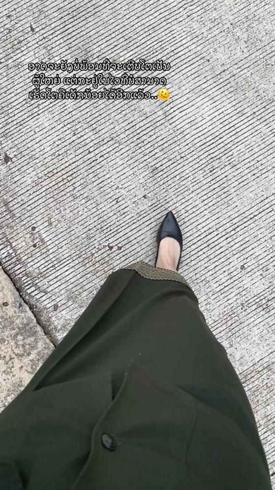 TikTok video thumbnail by paevar__06