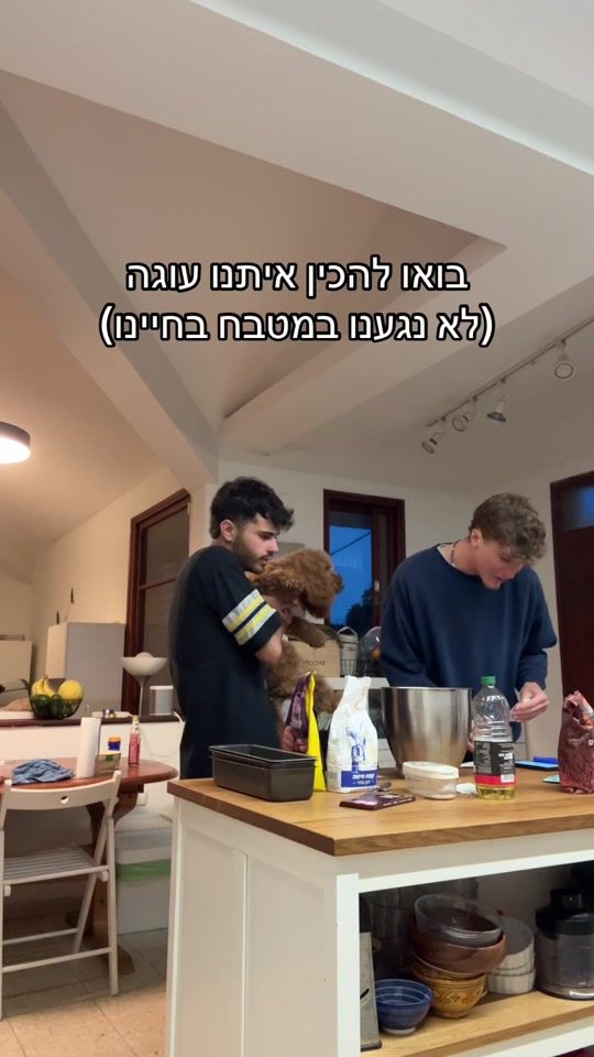 TikTok video thumbnail by msaor