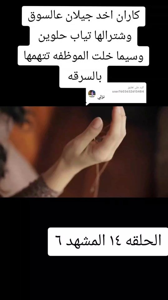 TikTok video thumbnail by roro...778