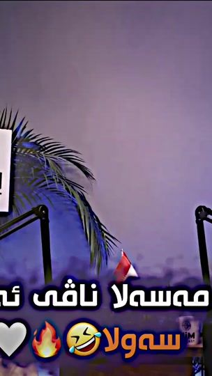 TikTok video thumbnail by 7amko.b22