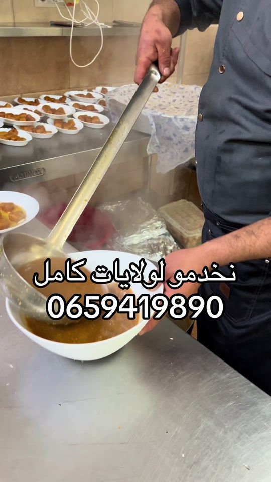 TikTok video thumbnail by chefmamadou