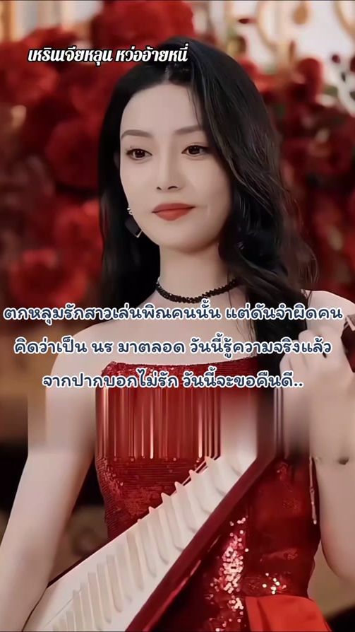TikTok video thumbnail by jiaren411