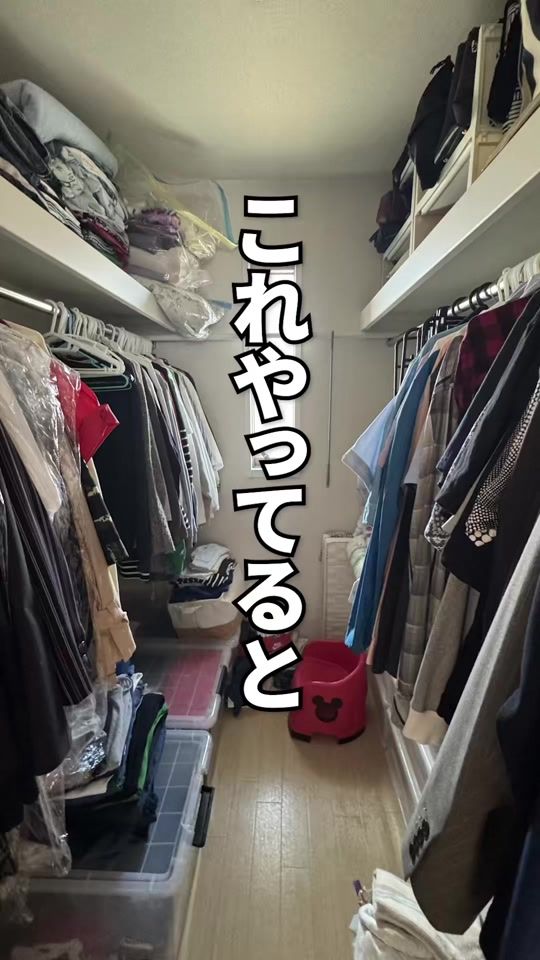 TikTok video thumbnail by katazuke_ricchan