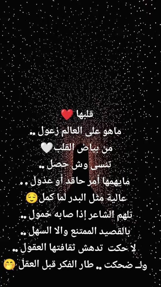 TikTok video thumbnail by palestine.palestine88