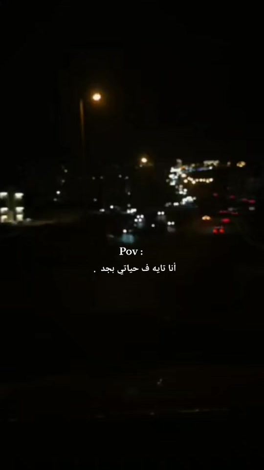 TikTok video thumbnail by na.17.10