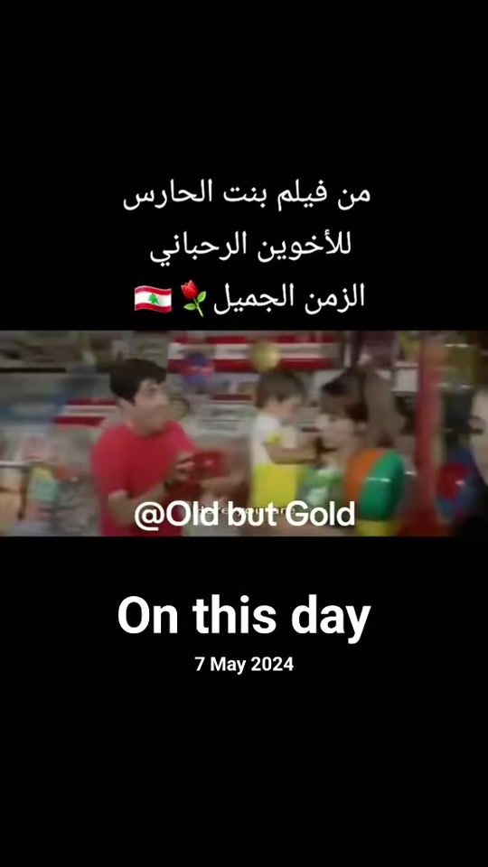 TikTok video thumbnail by old.but.gold_1