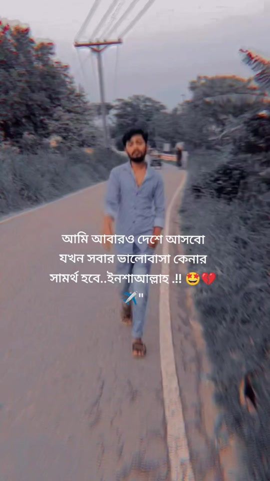 TikTok video thumbnail by hp.sojib7