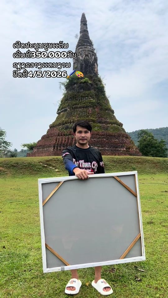 TikTok video thumbnail by vinai7777