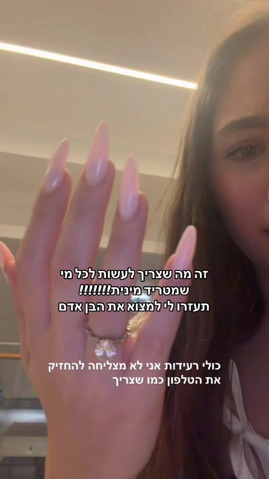 TikTok video thumbnail by shiryodfat