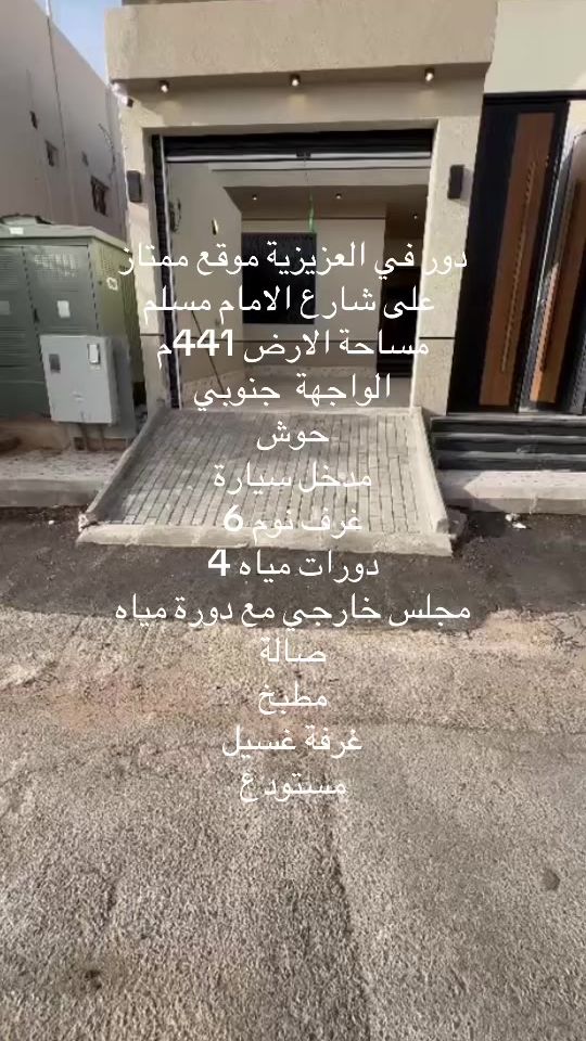 TikTok video thumbnail by iinr.85