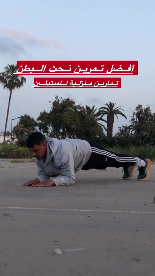 TikTok video thumbnail by amine_zaim1
