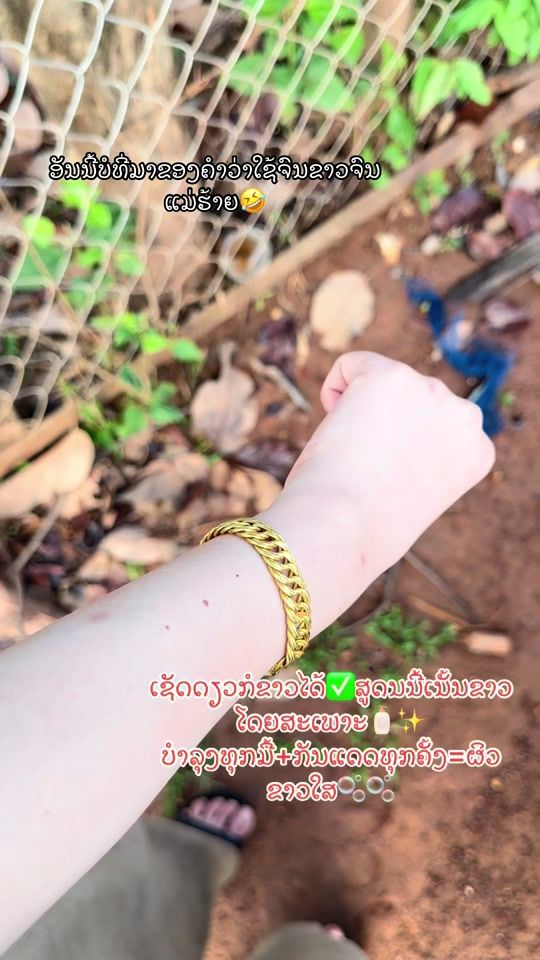 TikTok video thumbnail by mot.k22
