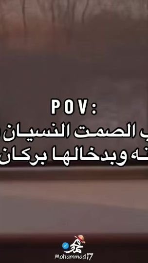 TikTok video thumbnail by x_mohammed.ll17