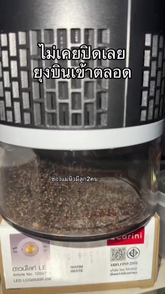 TikTok video thumbnail by chanchanew