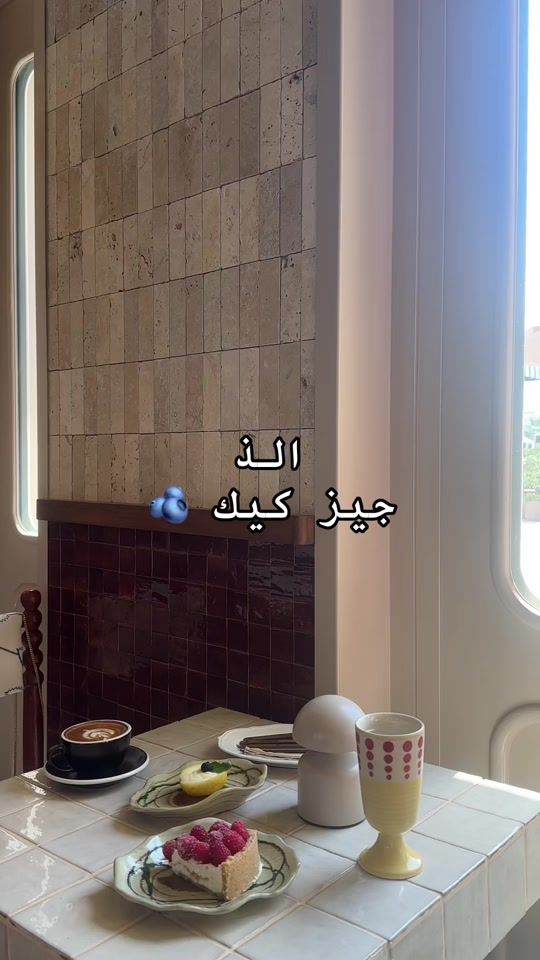 TikTok video thumbnail by happinesss_q8
