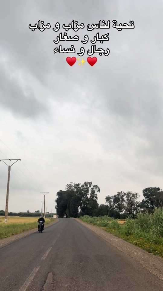 TikTok video thumbnail by lmzabi_amine