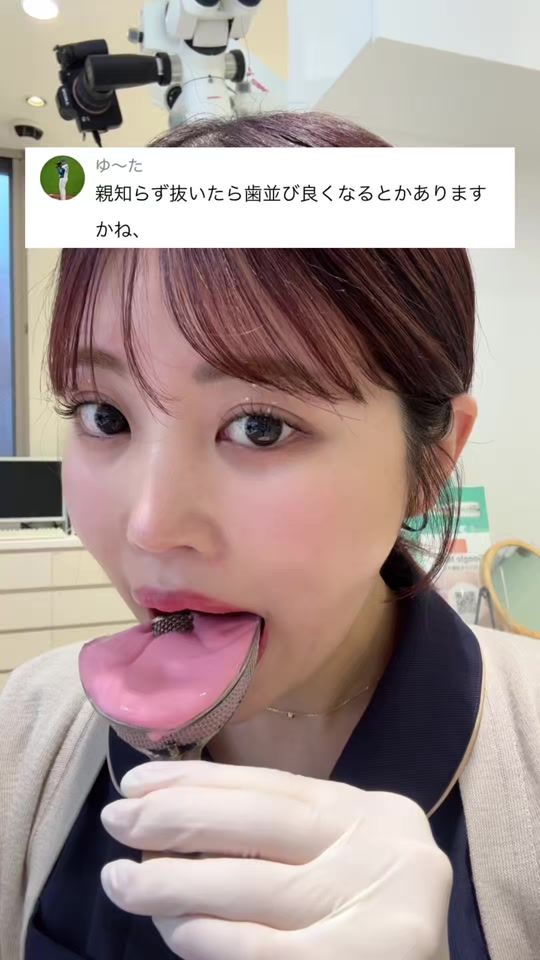 TikTok video thumbnail by suica.notane