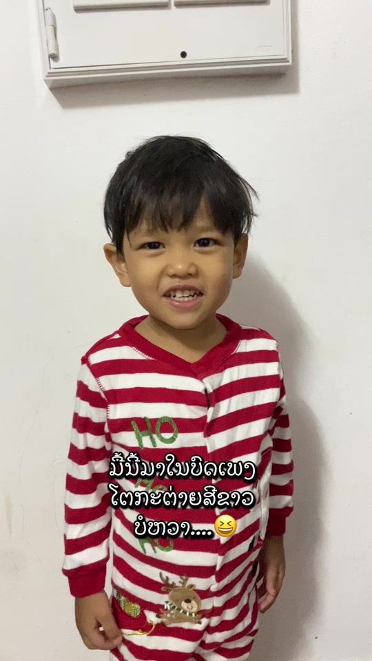 TikTok video thumbnail by piw_souchinda