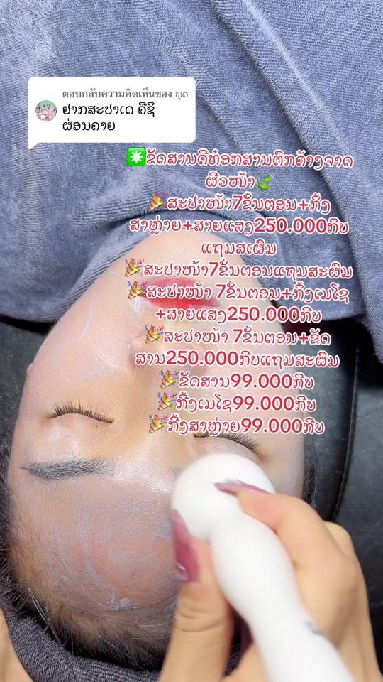 TikTok video thumbnail by thinabeautysalon