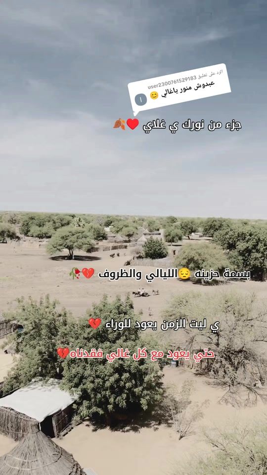 TikTok video thumbnail by .r...s...f6