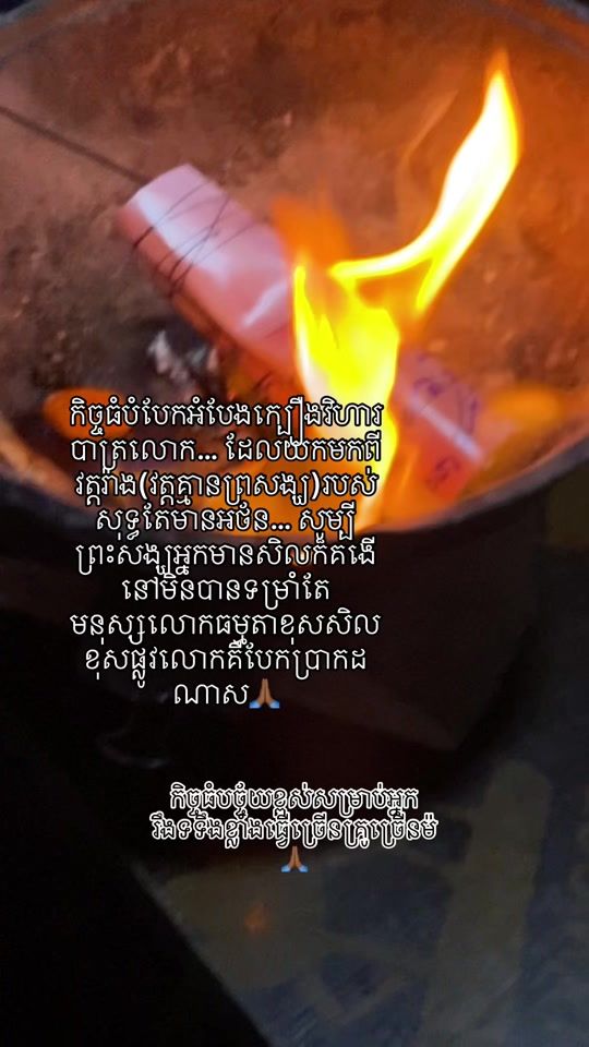 TikTok video thumbnail by ratthanaporn_77