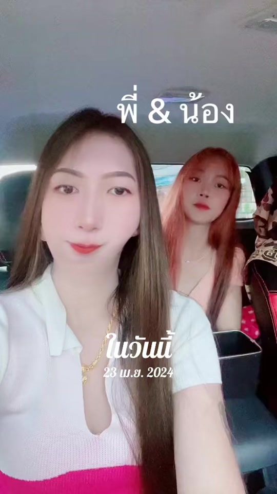 TikTok video thumbnail by ifthanaporn