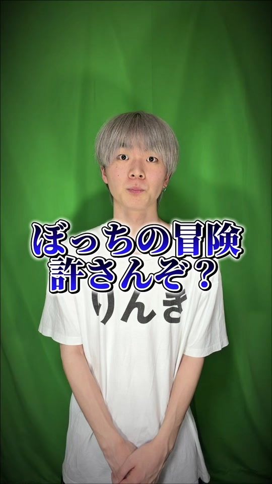 TikTok video thumbnail by rinki_tiktok