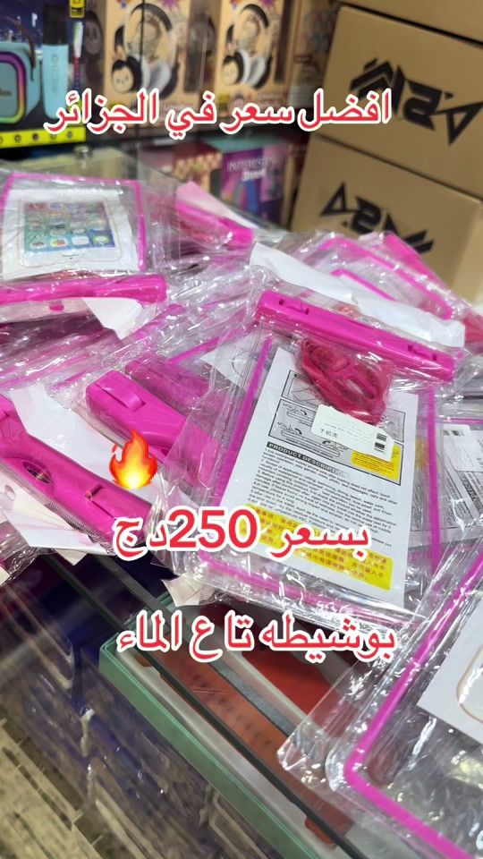 TikTok video thumbnail by bilalphone16