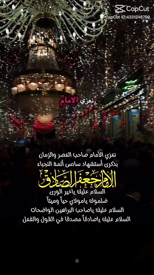 TikTok video thumbnail by almowale